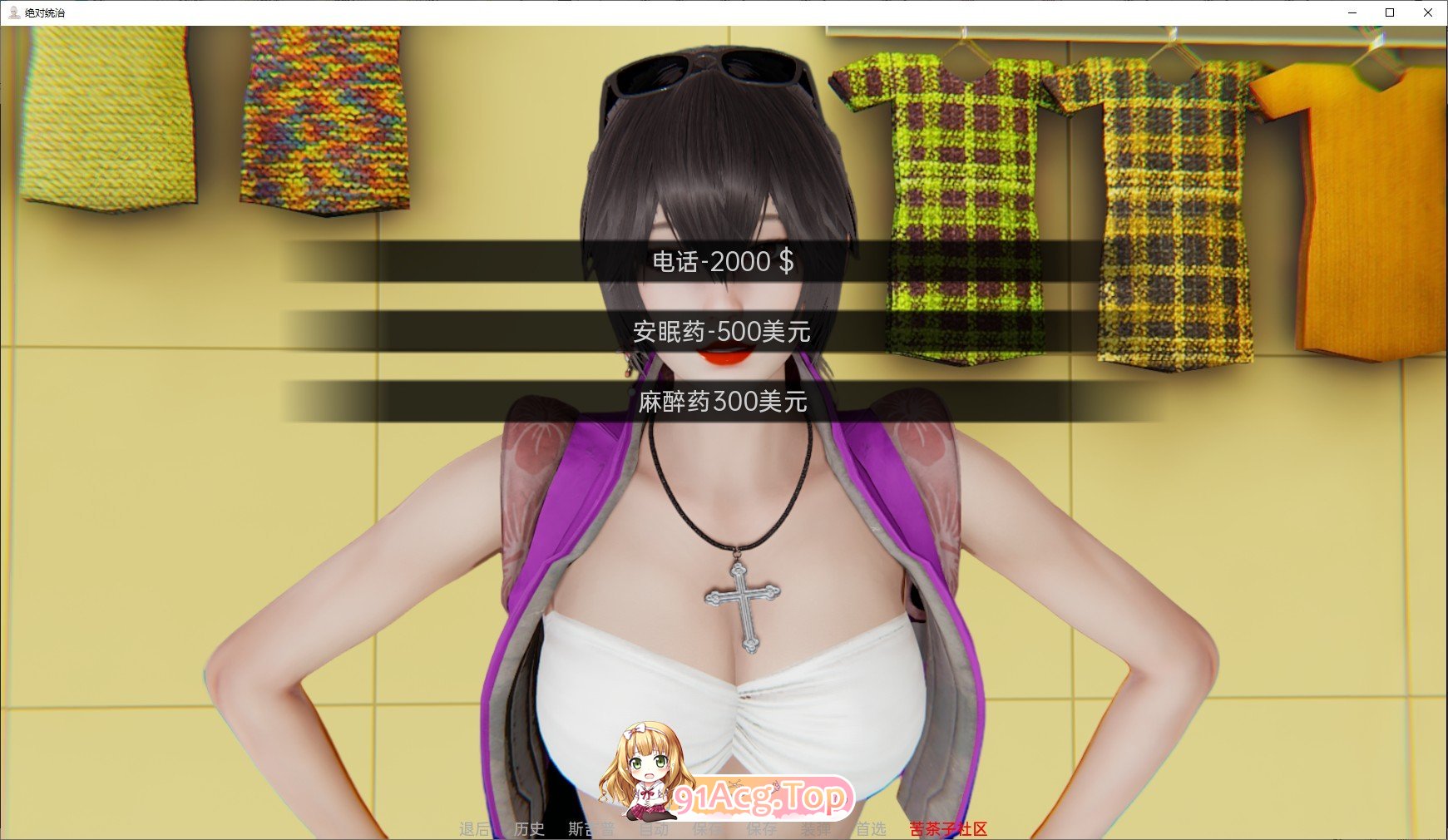 [亚洲风SLG/汉化/动态]绝对统治：重制V0.4 AI汉化版[PC+安卓][FM/7.5G/百度]-第7张-游戏-哥特动漫王国