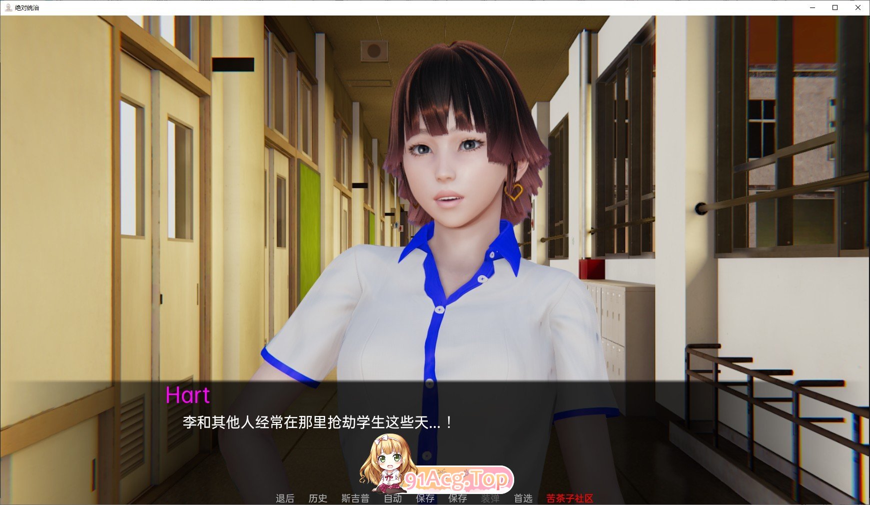 [亚洲风SLG/汉化/动态]绝对统治：重制V0.4 AI汉化版[PC+安卓][FM/7.5G/百度]-第8张-游戏-哥特动漫王国