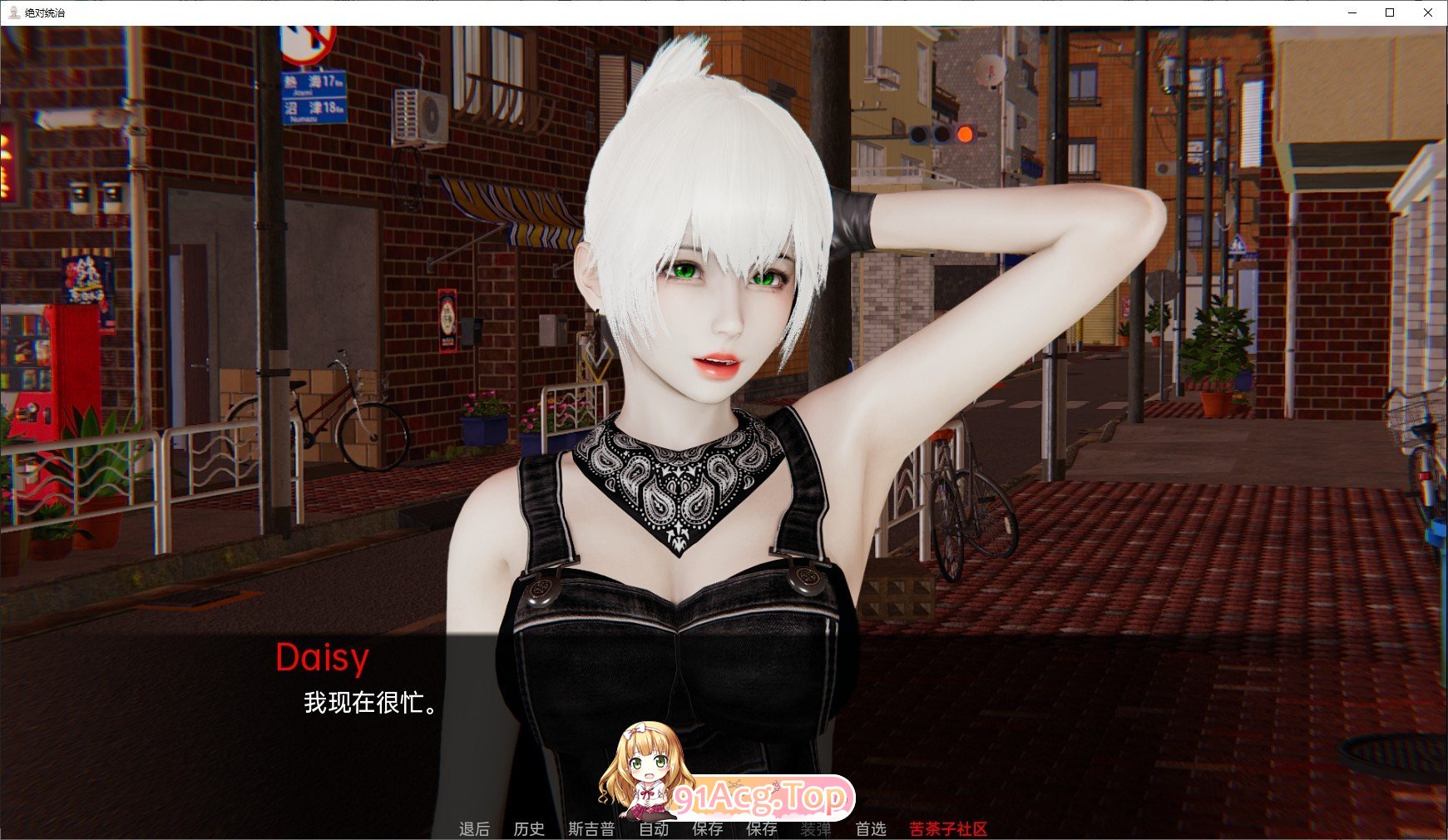 [亚洲风SLG/汉化/动态]绝对统治：重制V0.4 AI汉化版[PC+安卓][FM/7.5G/百度]-第9张-游戏-哥特动漫王国