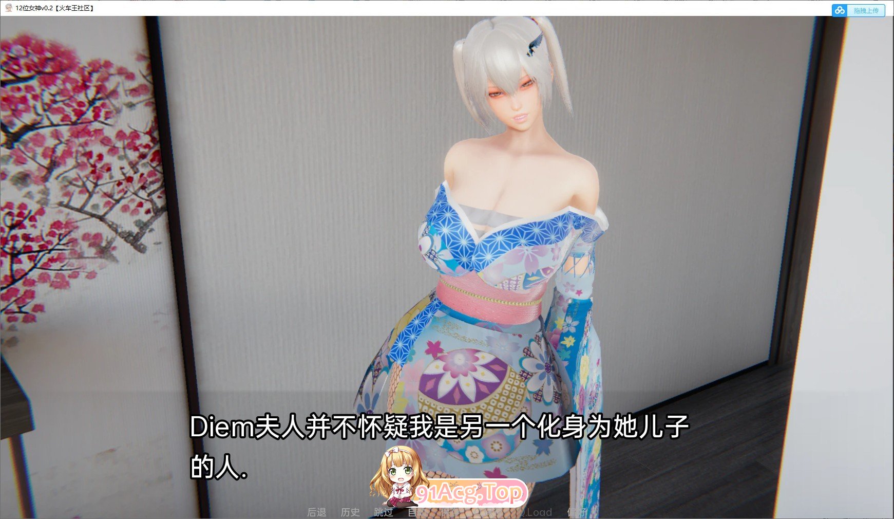 [亚洲风SLG/汉化/动态]12位女神v0.14 官方中文版[PC+安卓][FM/3.2G/百度]-第4张-游戏-哥特动漫王国