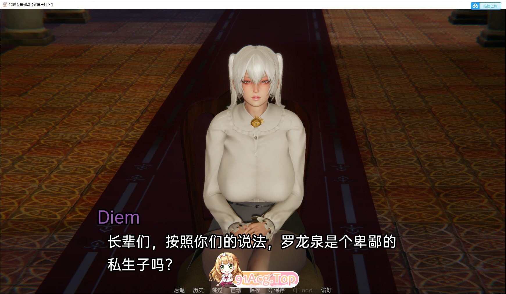 [亚洲风SLG/汉化/动态]12位女神v0.14 官方中文版[PC+安卓][FM/3.2G/百度]-第14张-游戏-哥特动漫王国