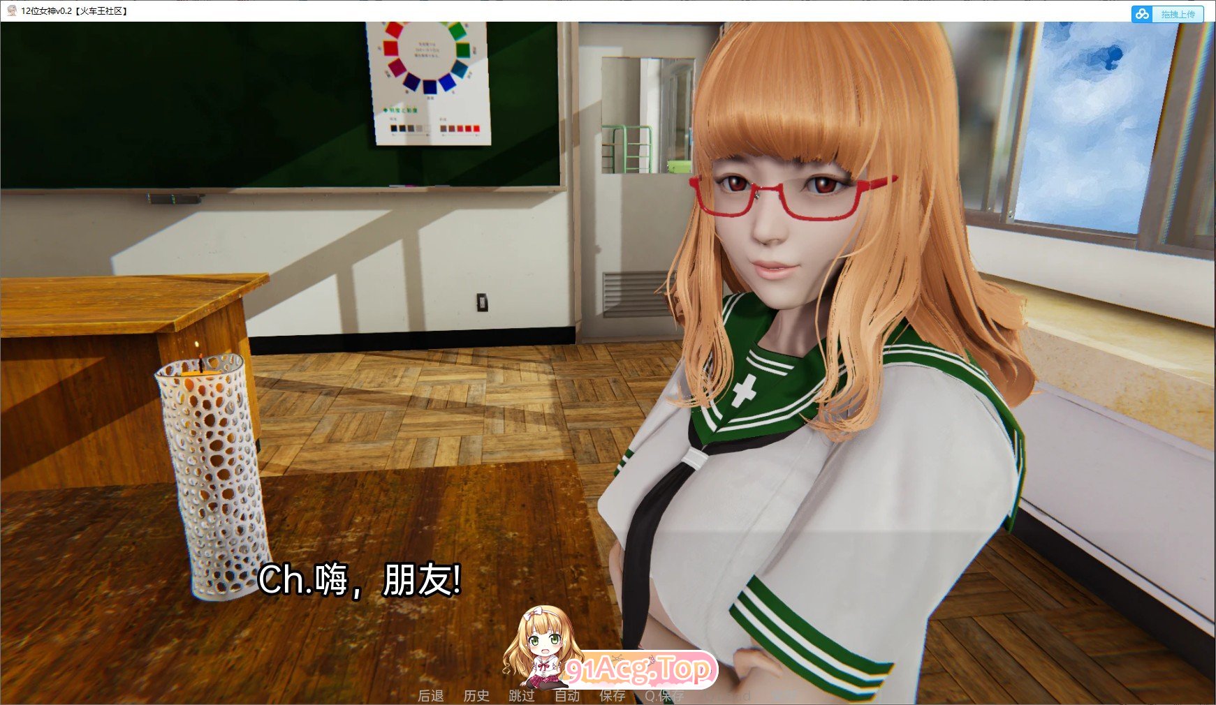 [亚洲风SLG/汉化/动态]12位女神v0.14 官方中文版[PC+安卓][FM/3.2G/百度]-第10张-游戏-哥特动漫王国
