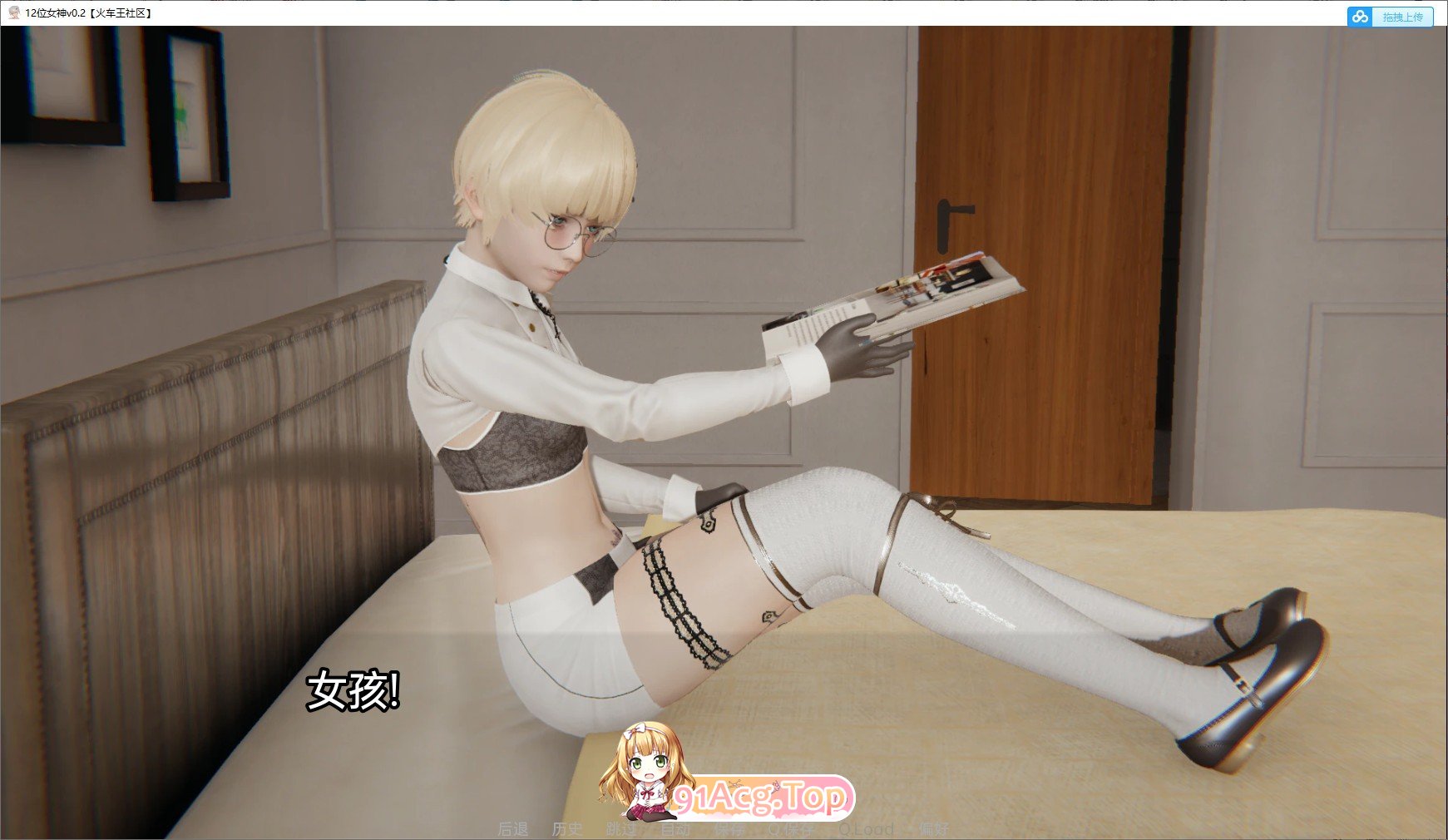 [亚洲风SLG/汉化/动态]12位女神v0.14 官方中文版[PC+安卓][FM/3.2G/百度]-第7张-游戏-哥特动漫王国