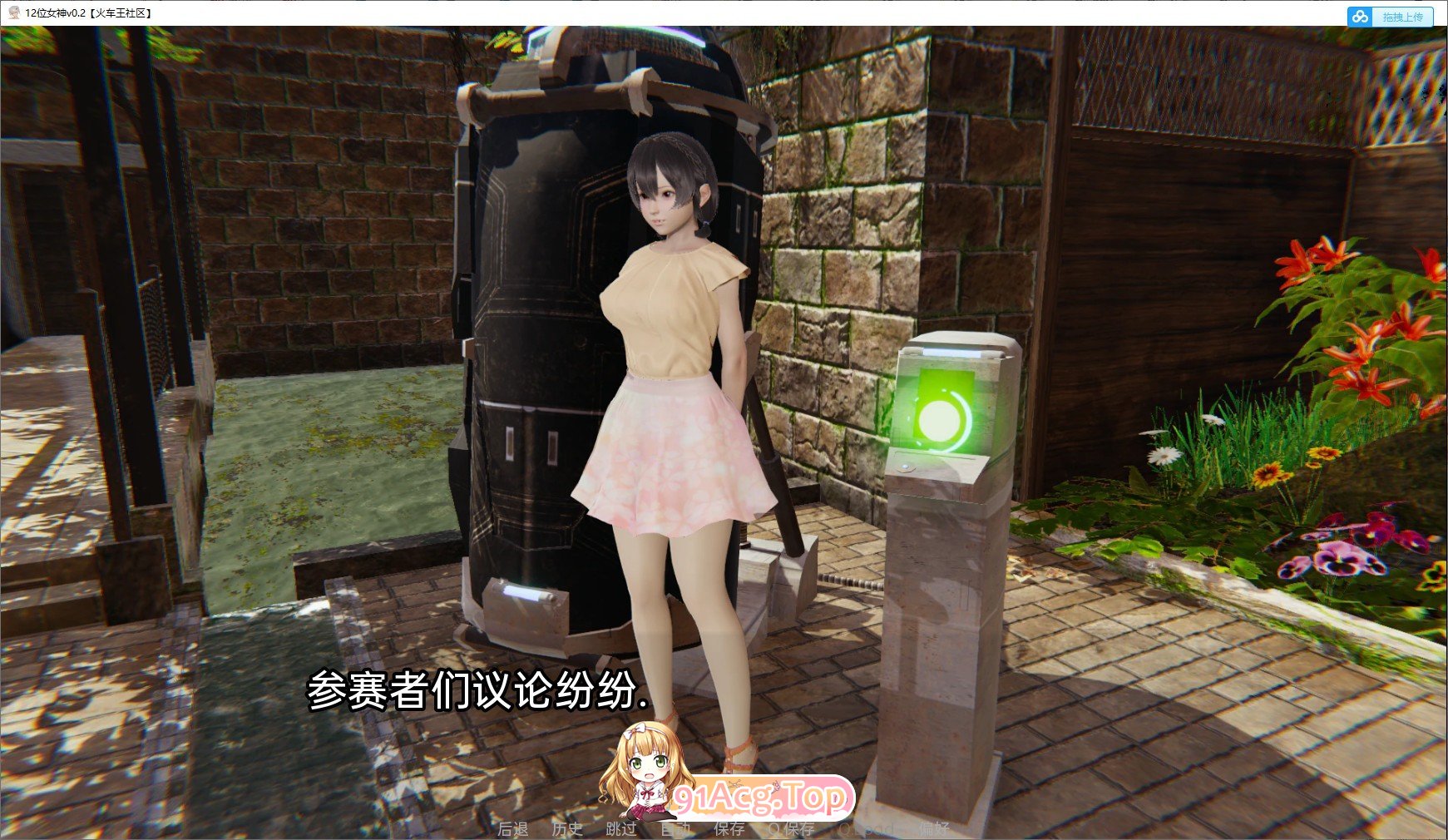 [亚洲风SLG/汉化/动态]12位女神v0.14 官方中文版[PC+安卓][FM/3.2G/百度]-第5张-游戏-哥特动漫王国