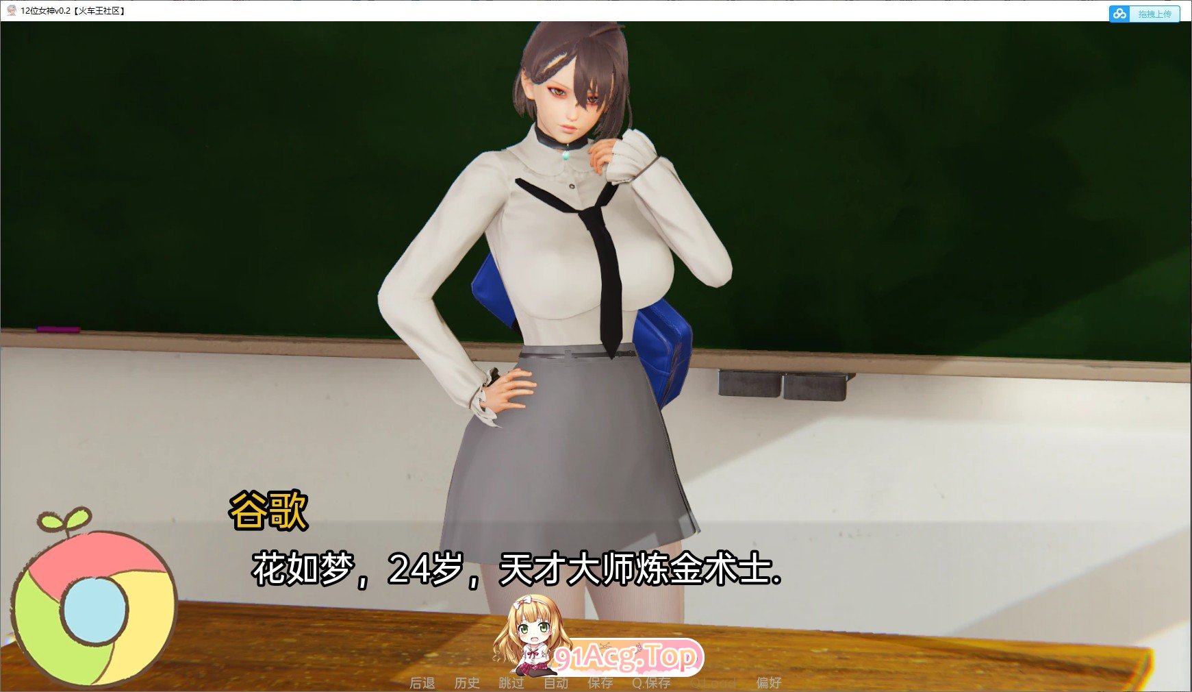 [亚洲风SLG/汉化/动态]12位女神v0.14 官方中文版[PC+安卓][FM/3.2G/百度]-第12张-游戏-哥特动漫王国