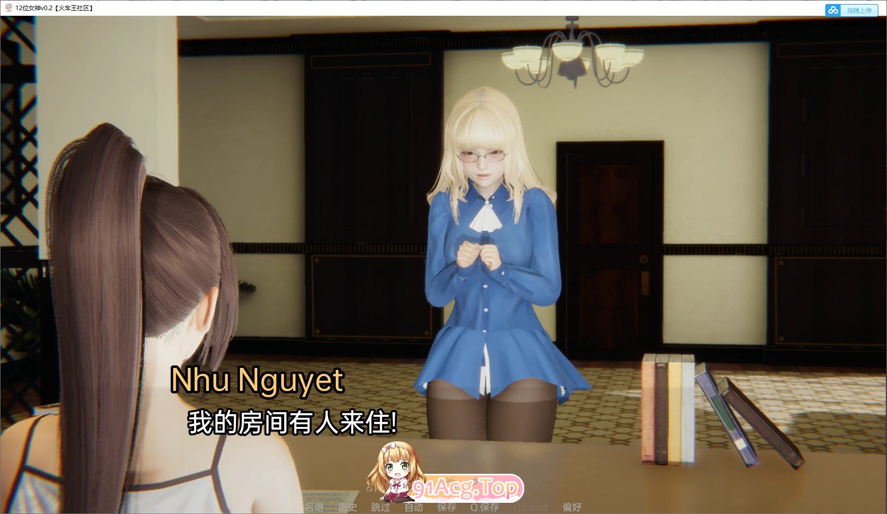 [亚洲风SLG/汉化/动态]12位女神v0.14 官方中文版[PC+安卓][FM/3.2G/百度]-第9张-游戏-哥特动漫王国