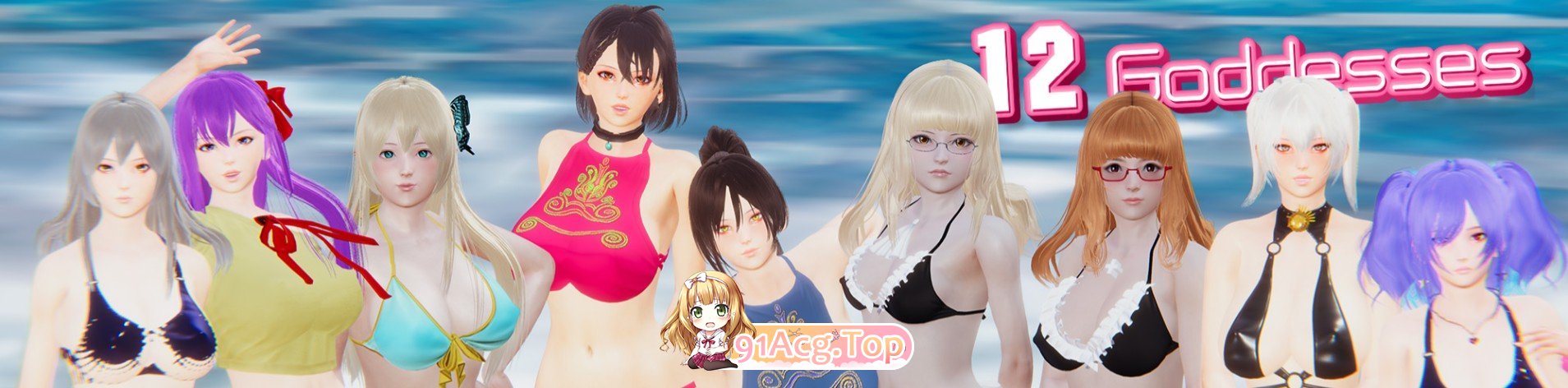 [亚洲风SLG/汉化/动态]12位女神v0.14 官方中文版[PC+安卓][FM/3.2G/百度]-第2张-游戏-哥特动漫王国