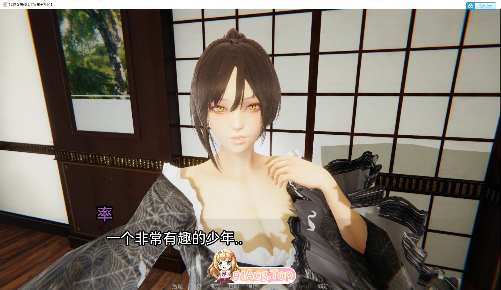 [亚洲风SLG/汉化/动态]12位女神v0.14 官方中文版[PC+安卓][FM/3.2G/百度]-第8张-游戏-哥特动漫王国