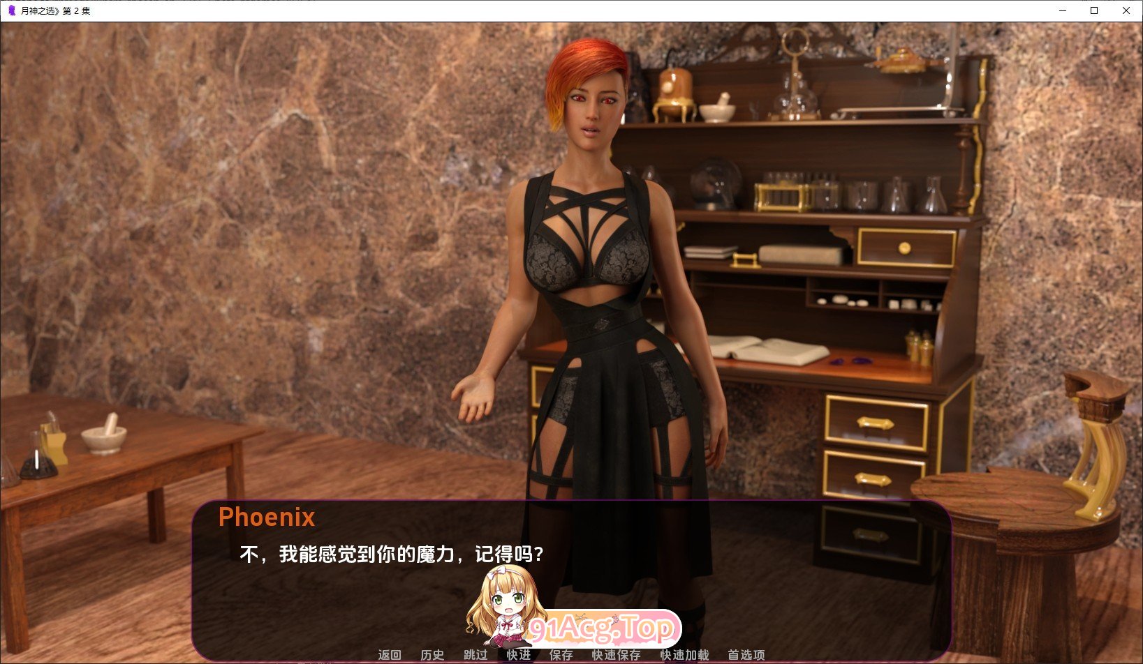 [沙盒SLG/汉化/动态]月神的选择 第二季V0.5 AI汉化版[PC+安卓][FM/2.8G/百度]-第8张-游戏-次元小屋-ACG交流分享论坛