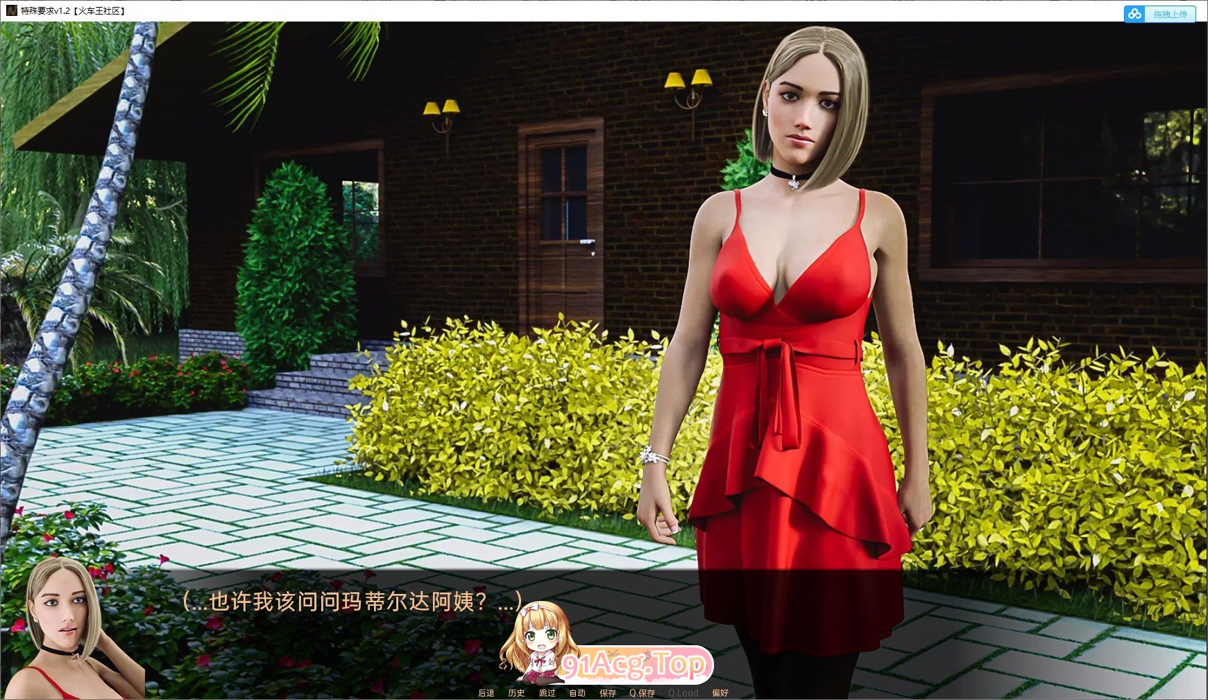 [欧美SLG/汉化/动态]特殊要求v2.7 AI汉化版[FM/6.6G/百度]-第2张-游戏-哥特动漫王国