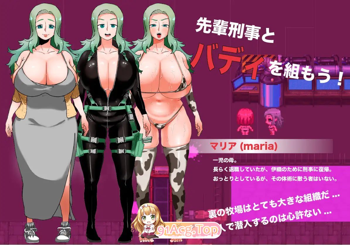 [RPG]  [迅雷云/FM]人间牧场ー潜入篇ー/人間牧場ー潜入編ー/AI汉化 pc [1.62G]-第3张-游戏-哥特动漫王国