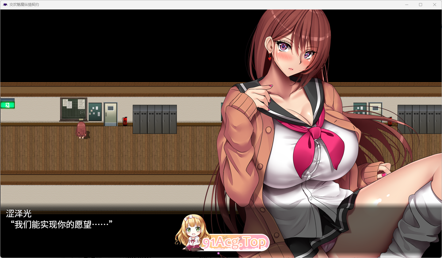 [爆乳RPG/中文/动态]魅魔的纵情契约 STEAM官方中文版+存档[新官中][FM/1.8G/百度]-第13张-游戏-哥特动漫王国