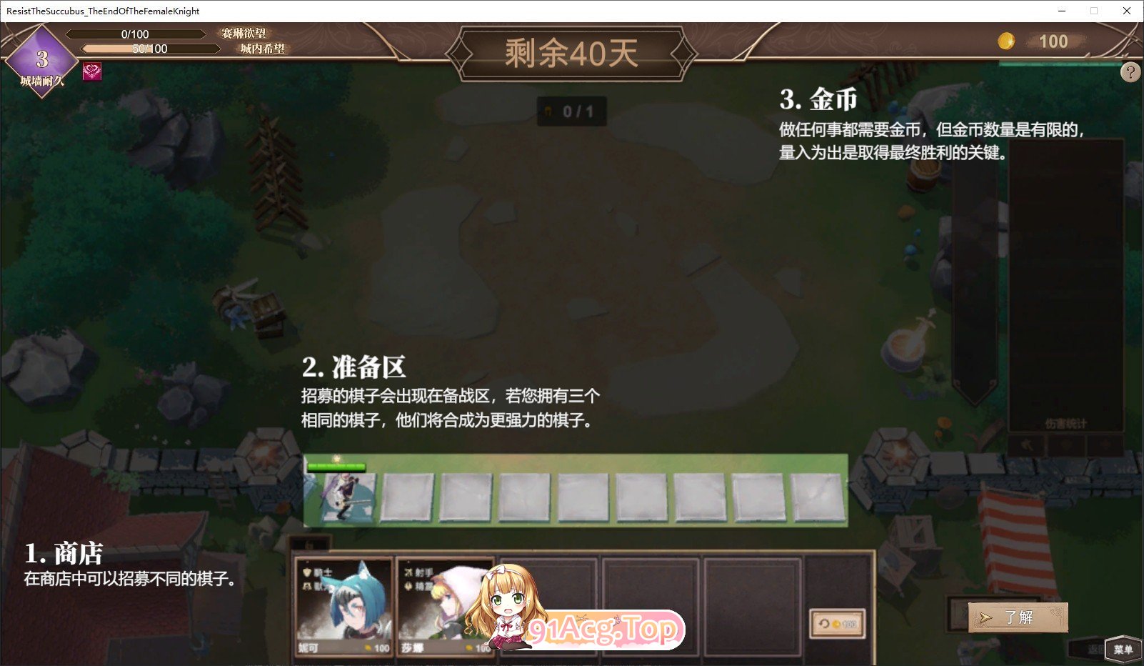 [大作SLG/中文]抵抗魅魔-被魔纹侵蚀的女骑士末路V 官方中文步兵重置版+DLC[FM/5.3G/百度]-第13张-游戏-哥特动漫王国