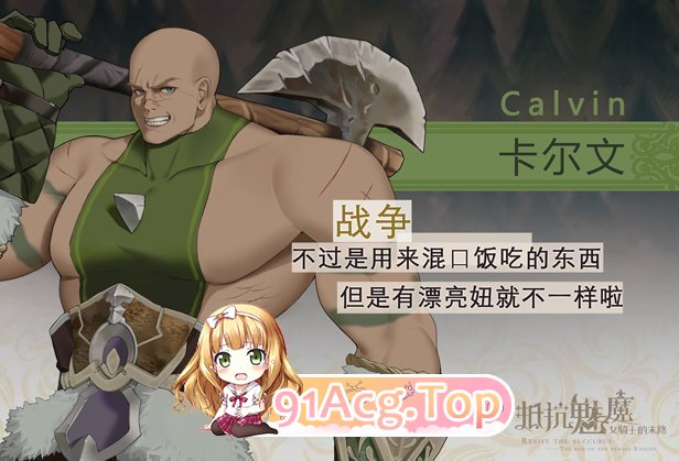 [大作SLG/中文]抵抗魅魔-被魔纹侵蚀的女骑士末路V 官方中文步兵重置版+DLC[FM/5.3G/百度]-第8张-游戏-哥特动漫王国