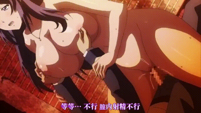 [2D][里番/汉化] 雷火剑NTR 巨乳人妻女教師催眠[1+2] [386m/UC]-第10张-动漫-次元小屋-ACG交流分享论坛
