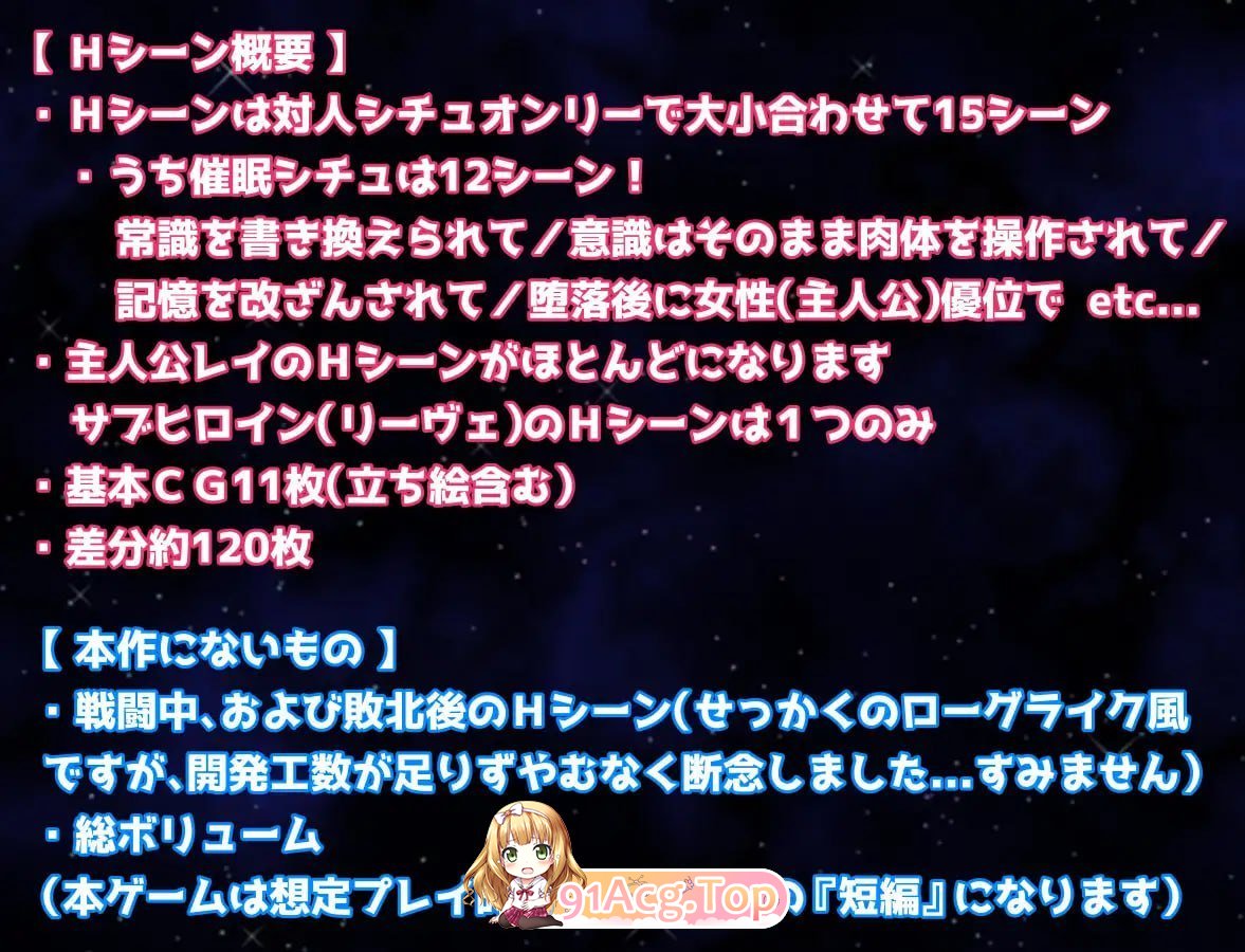 [RPG/汉化]蕾伊与迷宫与催眠之镇 挂载AI汉化版[新汉化][FM/1.3G/百度]-第10张-游戏-卡趣资源网