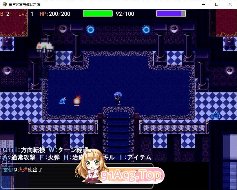 [RPG/汉化]蕾伊与迷宫与催眠之镇 挂载AI汉化版[新汉化][FM/1.3G/百度]-第3张-游戏-卡趣资源网