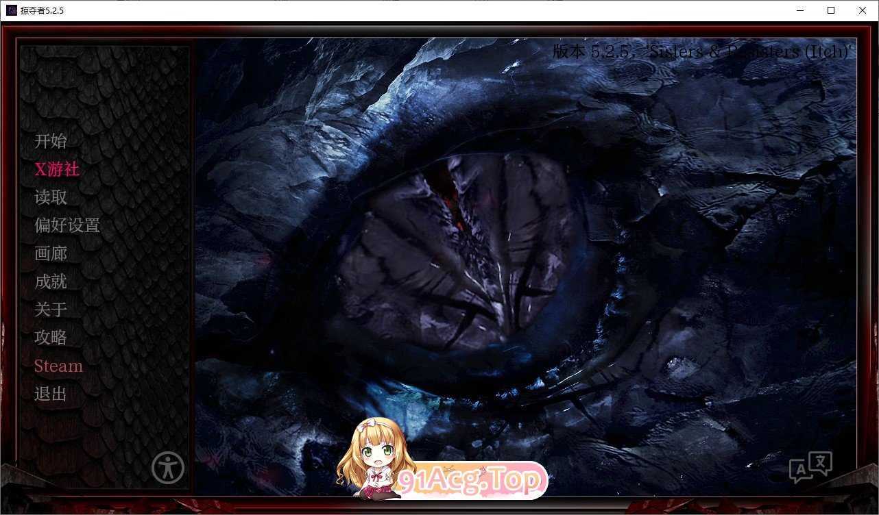 [欧美SLG/中文/动态]巨龙掠夺者：Ravager Ver5.2.5 AI汉化版+全CG解锁[PC+安卓][FM/9.5G/百度]-第1张-游戏-次元小屋-ACG交流分享论坛