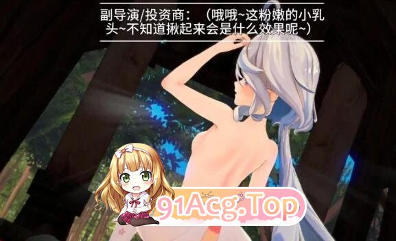 [3D]芙宁娜的导演之路！NTR [1v+207M]-第3张-动漫-哥特动漫王国