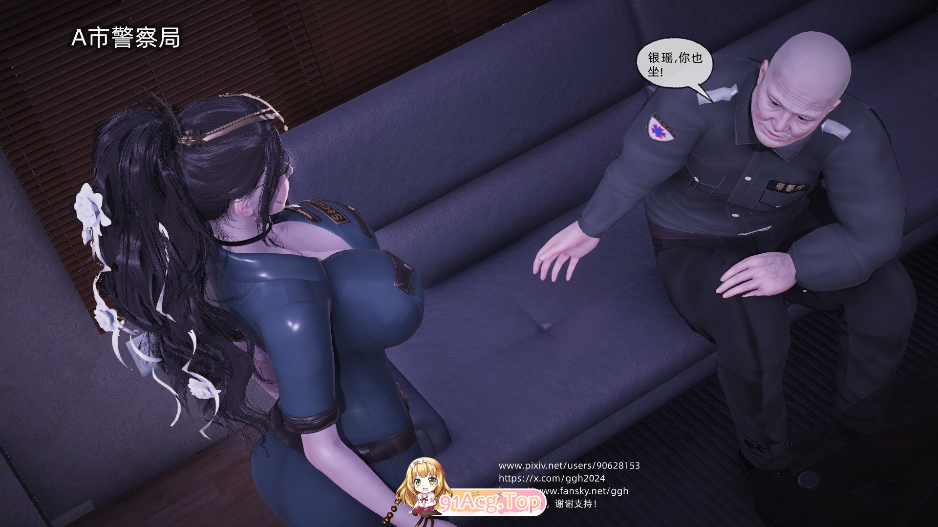 [3D/淫妻] 老婆和儿媳交换-第1张-漫画-哥特动漫王国