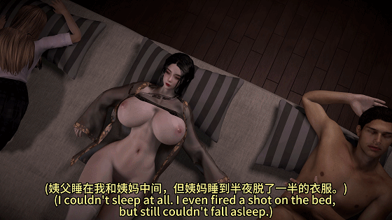 [3D/小马大车/NTR] 牛头人爱好者：艾沫沫-干小姨NTR1 性感白丝小姨睡奸中出 [中字] [1.6G/FM/百度]-第1张-动漫-哥特动漫王国