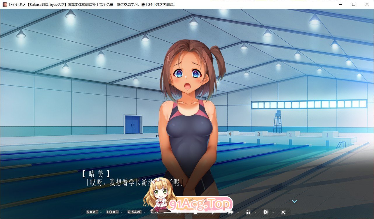 [拔作ADV/汉化]晒伤痕  汉化润色版+全CG存档★全CV[FM/百度/微云] [2.6G]-第2张-游戏-次元小屋-ACG交流分享论坛