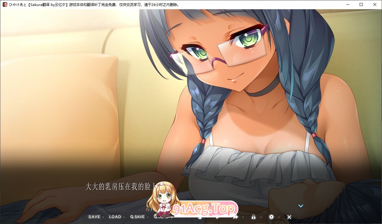 [拔作ADV/汉化]晒伤痕  汉化润色版+全CG存档★全CV[FM/百度/微云] [2.6G]-第5张-游戏-次元小屋-ACG交流分享论坛