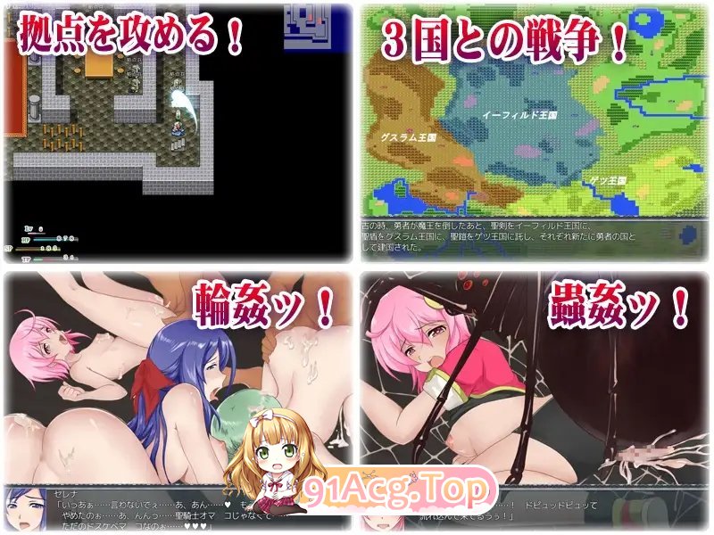 [RPG/中文] 无名无双：無名無双 汉化版[FM/百度/微云] [500M]-第7张-游戏-哥特动漫王国
