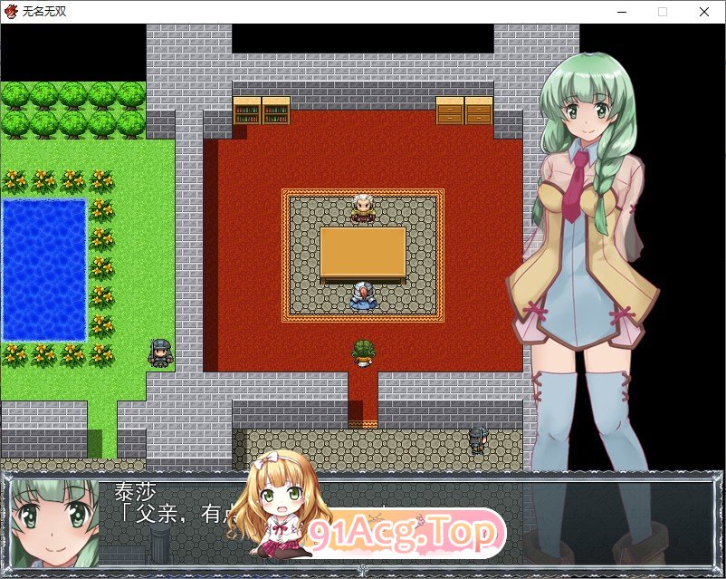[RPG/中文] 无名无双：無名無双 汉化版[FM/百度/微云] [500M]-第2张-游戏-哥特动漫王国