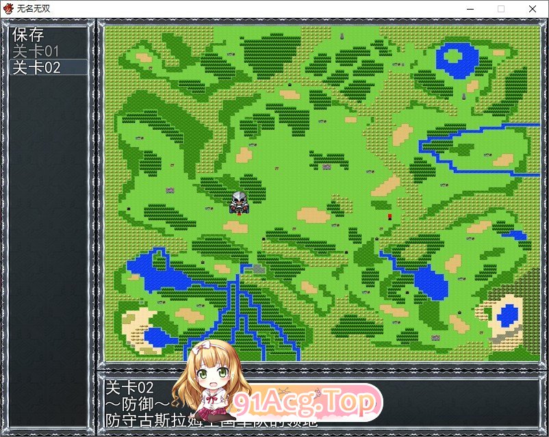 [RPG/中文] 无名无双：無名無双 汉化版[FM/百度/微云] [500M]-第4张-游戏-哥特动漫王国