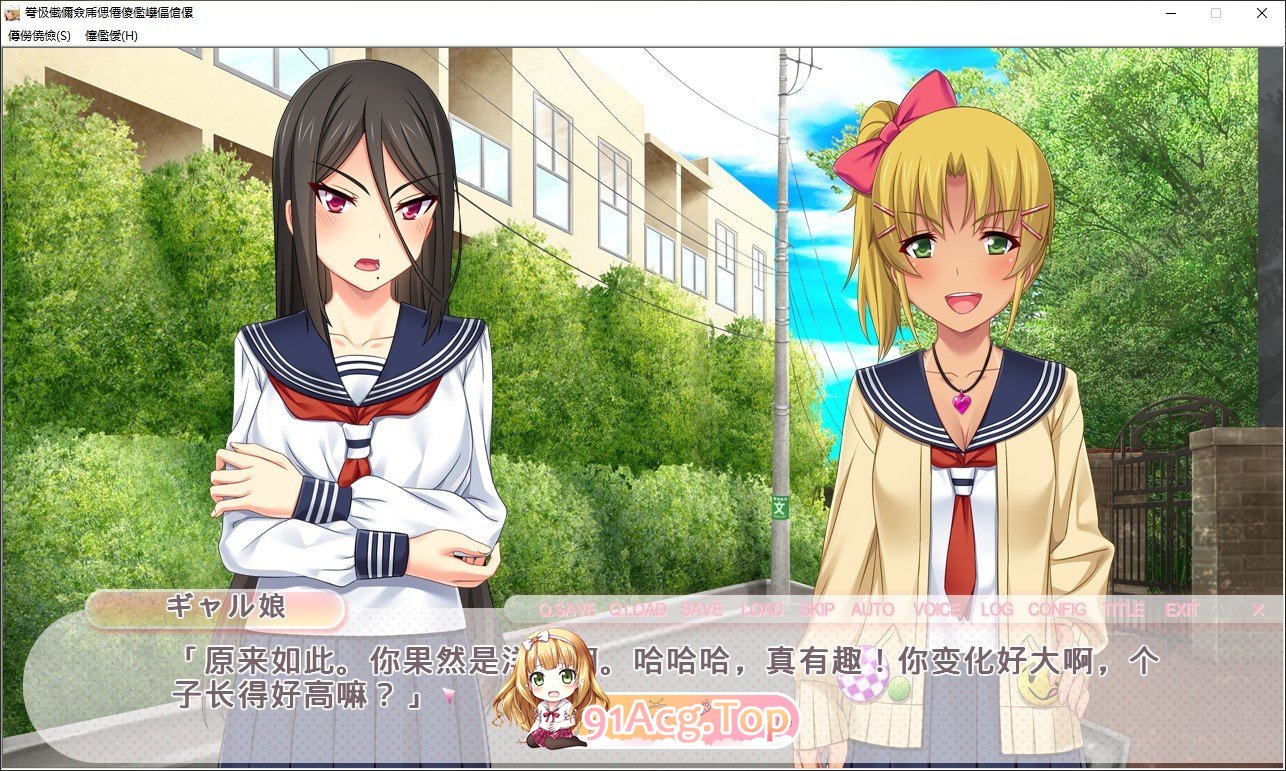[拔作ADV/汉化]纯情不良少年和辣妹们，让我教你各种色情的东西♪ 汉化版+全CG存档 [FM/百度/微云] [1.6G]-第4张-游戏-哥特动漫王国