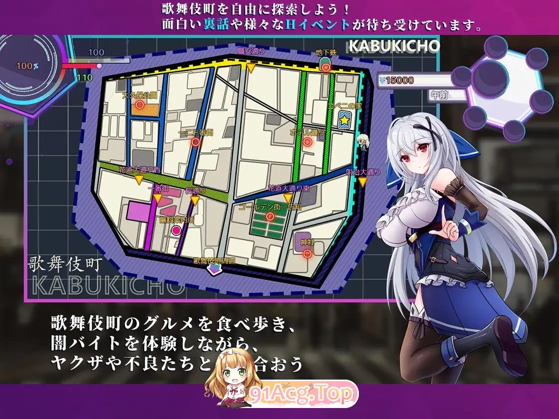 [热门精品RPG/汉化/换装]异世界出身的我在歌舞伎町打黑工 PC+安卓官方中文版 [FM/百度/微云][1.7G]-第7张-游戏-卡趣资源网