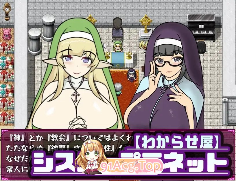 [RPG/汉化] 搾汁星际旅行  PC+安卓汉化作弊版[FM/百度/微云] [4.6G]-第10张-游戏-次元小屋-ACG交流分享论坛