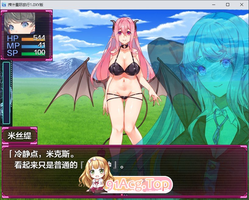 [RPG/汉化] 搾汁星际旅行  PC+安卓汉化作弊版[FM/百度/微云] [4.6G]-第4张-游戏-次元小屋-ACG交流分享论坛