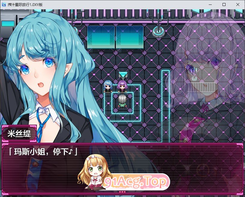 [RPG/汉化] 搾汁星际旅行  PC+安卓汉化作弊版[FM/百度/微云] [4.6G]-第3张-游戏-次元小屋-ACG交流分享论坛