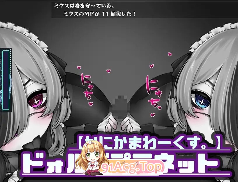 [RPG/汉化] 搾汁星际旅行  PC+安卓汉化作弊版[FM/百度/微云] [4.6G]-第14张-游戏-次元小屋-ACG交流分享论坛