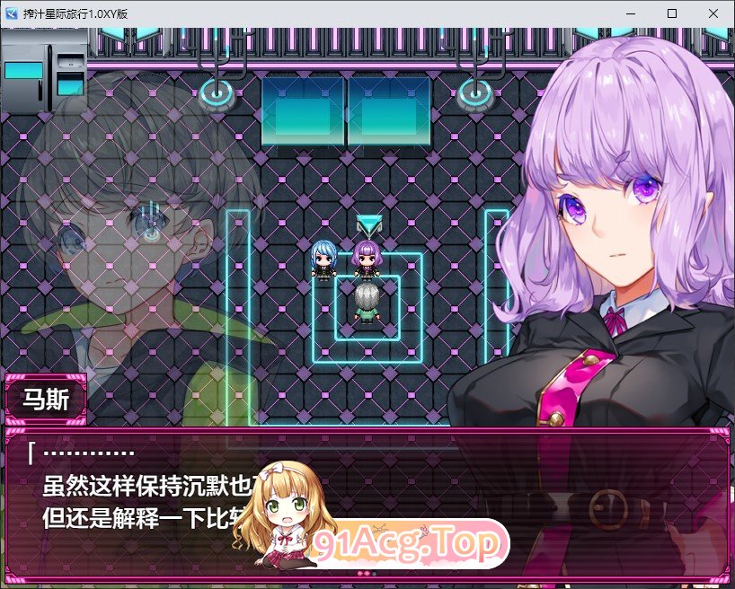 [RPG/汉化] 搾汁星际旅行  PC+安卓汉化作弊版[FM/百度/微云] [4.6G]-第2张-游戏-次元小屋-ACG交流分享论坛