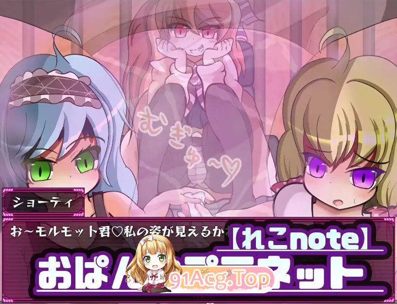 [RPG/汉化] 搾汁星际旅行  PC+安卓汉化作弊版[FM/百度/微云] [4.6G]-第13张-游戏-次元小屋-ACG交流分享论坛