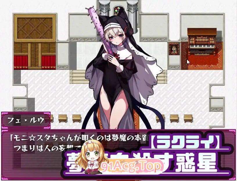 [RPG/汉化] 搾汁星际旅行  PC+安卓汉化作弊版[FM/百度/微云] [4.6G]-第11张-游戏-次元小屋-ACG交流分享论坛