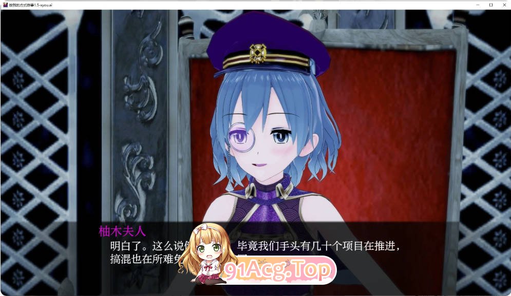 [日系SLG/汉化/更新]按我的方式做事 Doing Things My Way 1.5 汉化版 PC+安卓 [FM/百度/微云][3.9G]-第5张-游戏-卡趣资源网