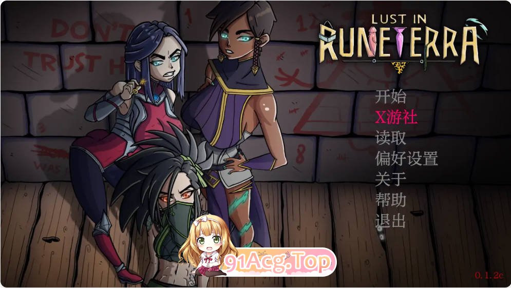 [欧美SLG/汉化/更新]符文之地欲望 Lust in Runeterra 0.1.2c 汉化版 PC+安卓 [FM/百度/微云][700M]-第1张-游戏-次元小屋-ACG交流分享论坛