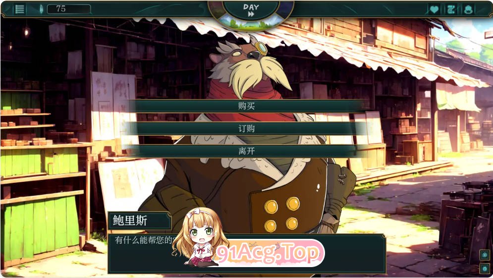 [欧美SLG/汉化/更新]符文之地欲望 Lust in Runeterra 0.1.2c 汉化版 PC+安卓 [FM/百度/微云][700M]-第5张-游戏-次元小屋-ACG交流分享论坛