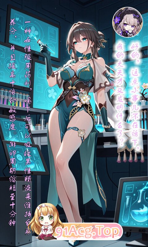 [AI][水兄弟] 崩坏：星轨 阮梅+前作无修正集合 [796P/1112MB/FM/百度]-第2张-漫画-次元小屋-ACG交流分享论坛