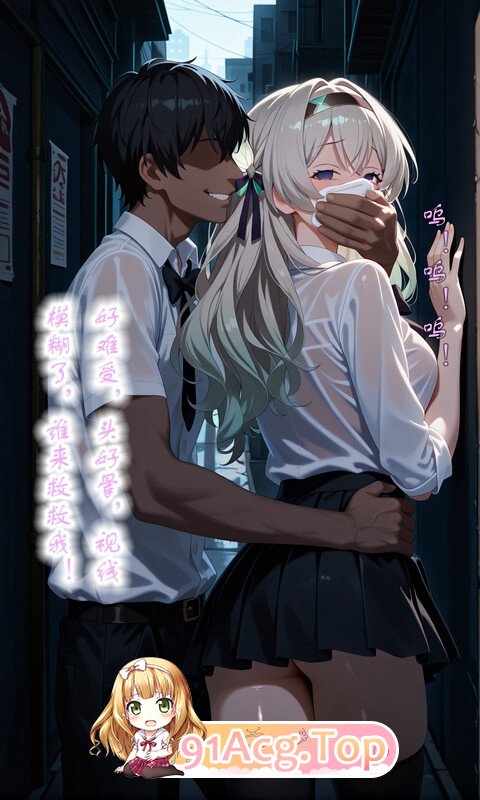 [AI][水兄弟] 崩坏：星轨 阮梅+前作无修正集合 [796P/1112MB/FM/百度]-第7张-漫画-次元小屋-ACG交流分享论坛