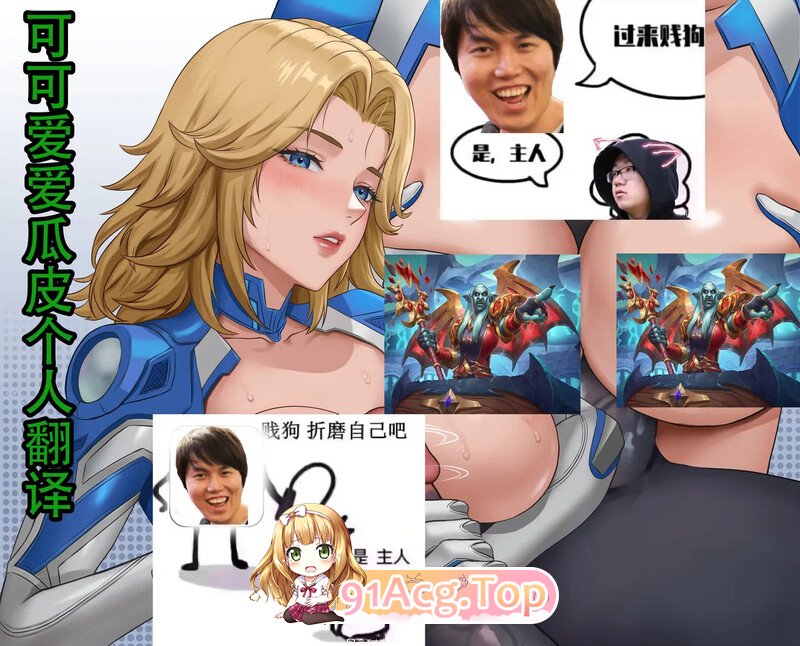 [2D][Alexanderdinh]  尤尔哈2B x 伊芙 [100P/77MB/FM/百度]-第1张-漫画-次元小屋-ACG交流分享论坛