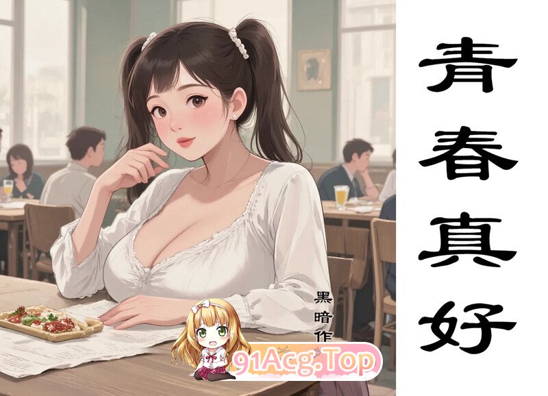[2D][黑暗魔巢] 46本集合[897P/745MB/FM/百度]-第1张-漫画-哥特动漫王国
