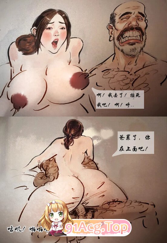 [2D][黑暗魔巢] 46本集合[897P/745MB/FM/百度]-第7张-漫画-哥特动漫王国