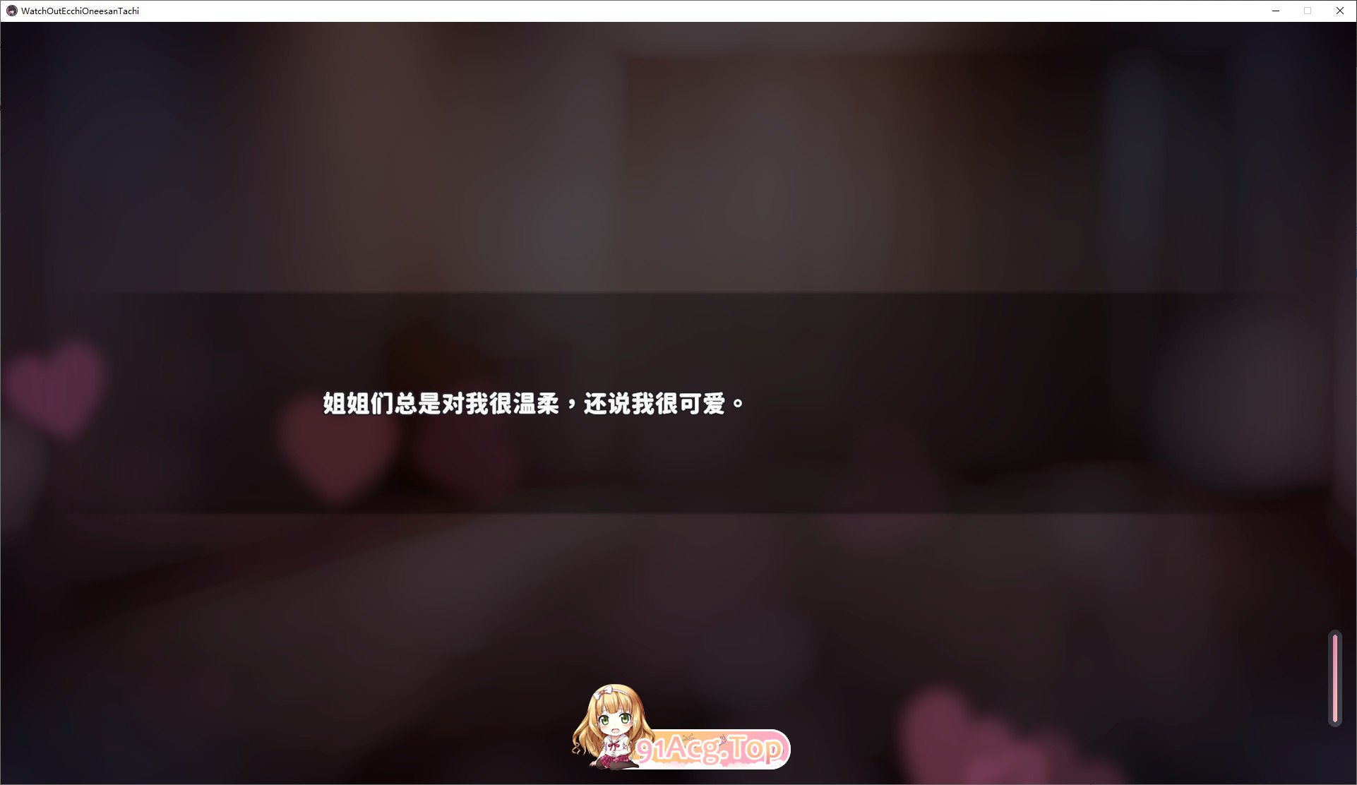 [SLG/中文/动态]当心那些色情巨乳痴女姐姐们！～兔女郎与修女姐姐的认真淫乱交合～官方中文版[新作][FM/4.2G/百度]-第2张-游戏-哥特动漫王国