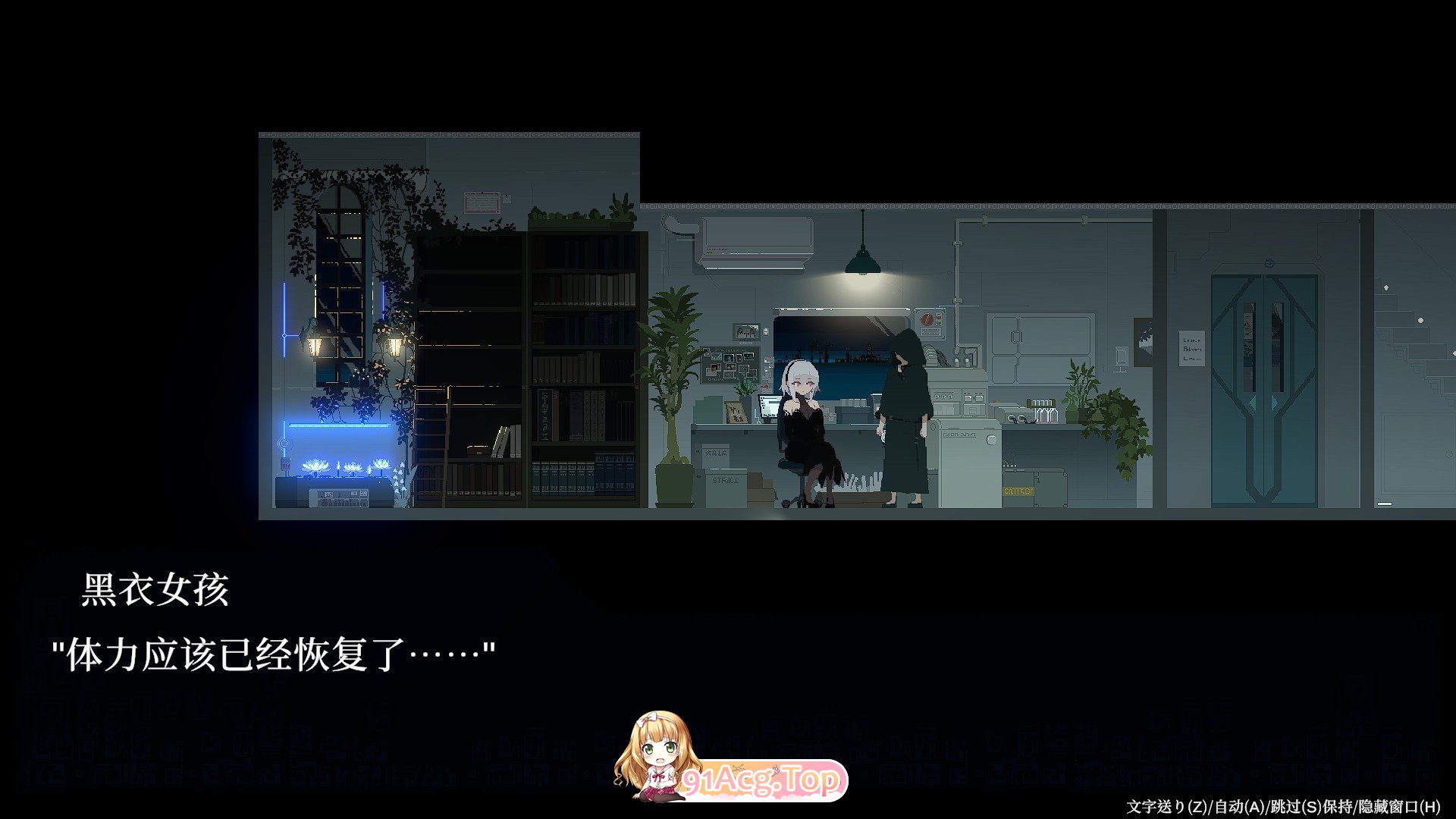 [爆款像素ACT/中文/动态]群青的魔女 Dusk City 官方中文步兵版+存档[更新安卓][PC+安卓][FM/2G/百度]-第4张-游戏-次元小屋-ACG交流分享论坛