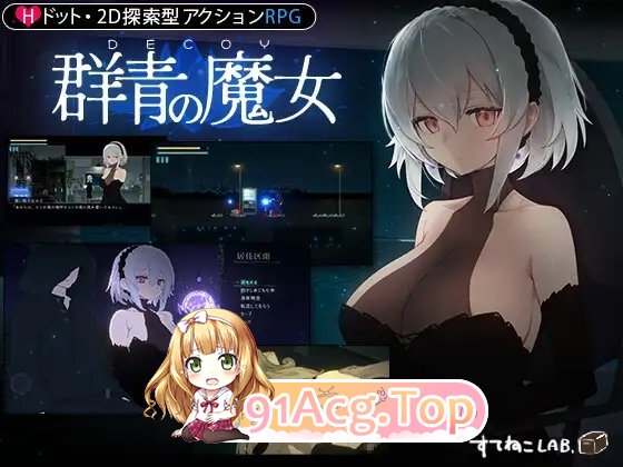 [爆款像素ACT/中文/动态]群青的魔女 Dusk City 官方中文步兵版+存档[更新安卓][PC+安卓][FM/2G/百度]-第19张-游戏-次元小屋-ACG交流分享论坛